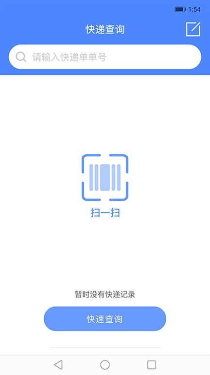 快递查询手机软件_系统工具_第2张_飞鸟下载 快递查询手机软件_https://www.fnxz.com_系统工具_第2张