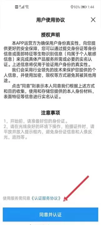 程序员客栈APP下载_https://www.fnxz.com_系统工具_第3张