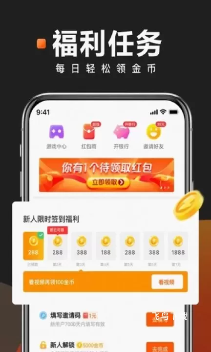 快看点_https://www.fnxz.com_新闻阅读_第1张