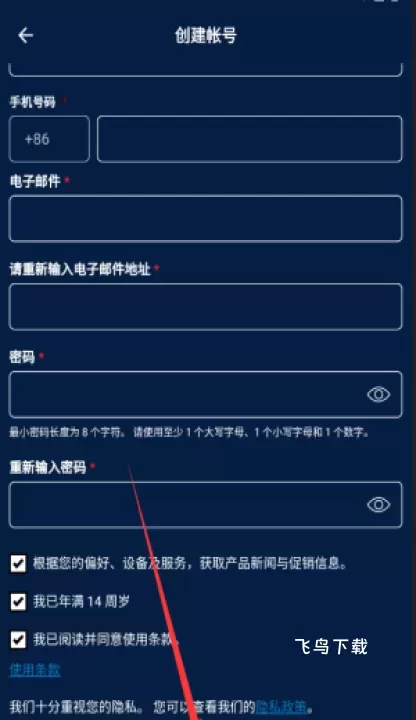 佳速度_https://www.fnxz.com_系统工具_第2张