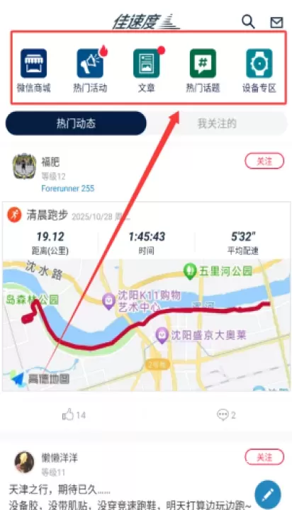 佳速度_https://www.fnxz.com_系统工具_第3张