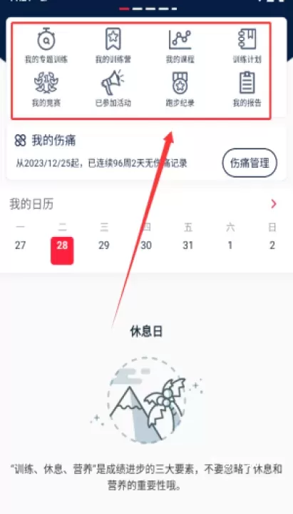 佳速度_https://www.fnxz.com_系统工具_第4张