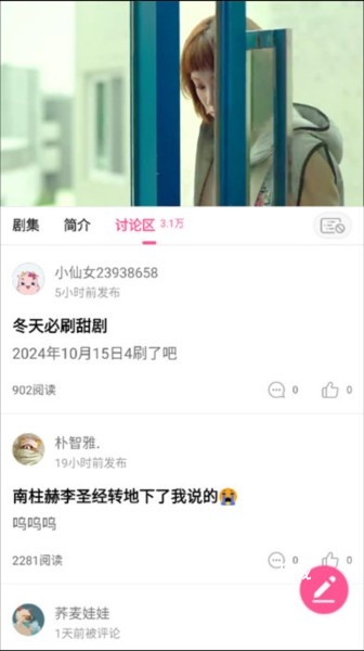 韩剧TV手机版_https://www.fnxz.com_媒体视频_第4张