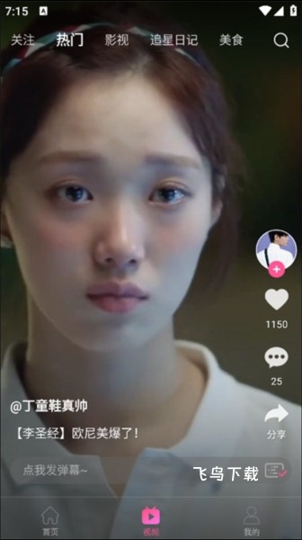 韩剧TV手机版_https://www.fnxz.com_媒体视频_第5张