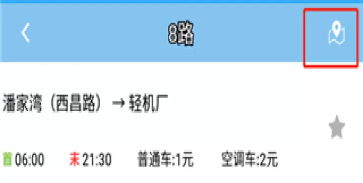 春城e路通app下载_https://www.fnxz.com_出行购物_第4张