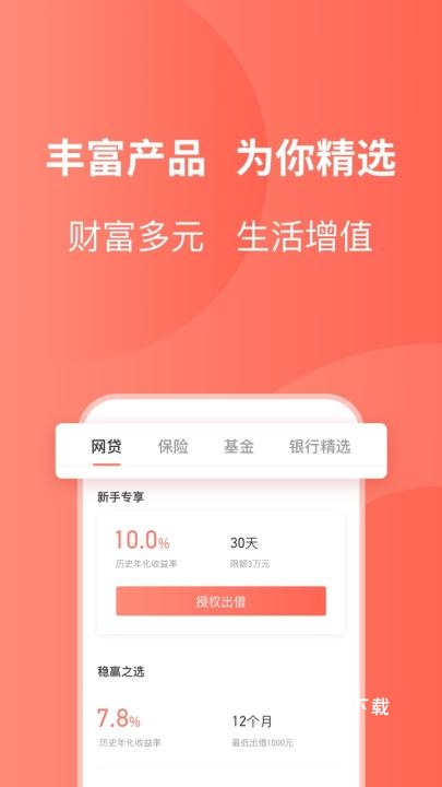 友金所_https://www.fnxz.com_生活实用_第2张
