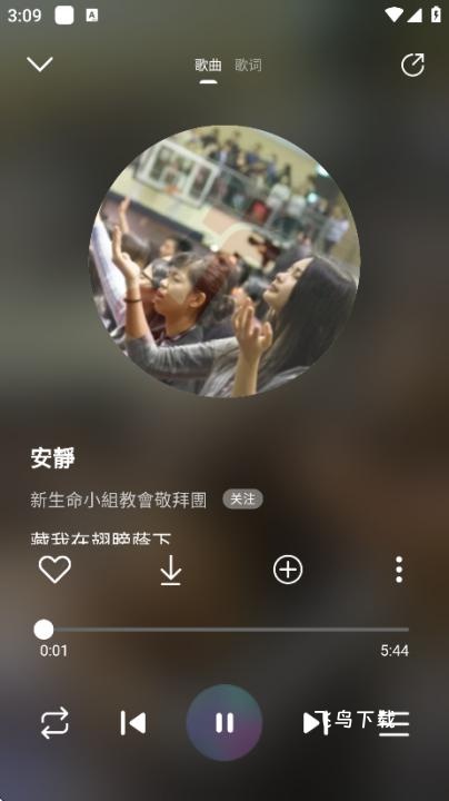 灵听app下载_音乐软件_第4张_飞鸟下载 灵听app下载_https://www.fnxz.com_音乐软件_第4张