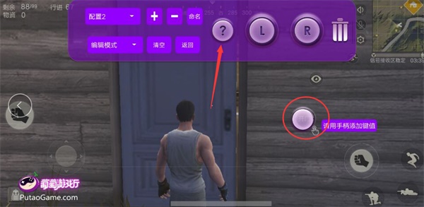 葡萄游戏厅app官方下载_https://www.fnxz.com_系统工具_第1张