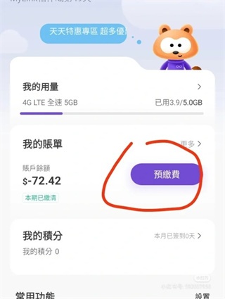 MyLink_https://www.fnxz.com_系统工具_第1张