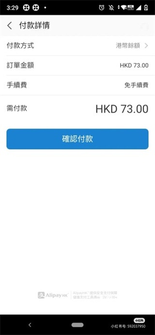 MyLink_https://www.fnxz.com_系统工具_第4张