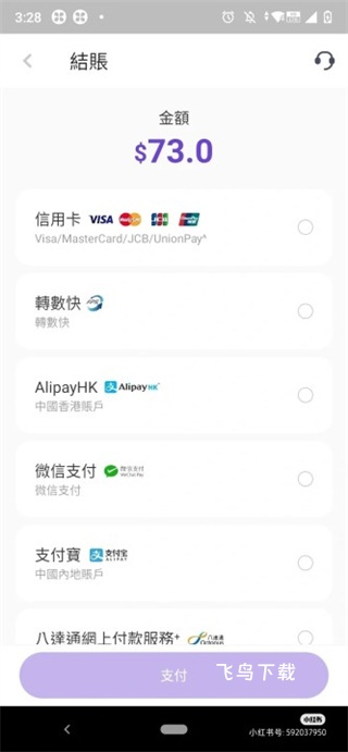 MyLink_https://www.fnxz.com_系统工具_第3张