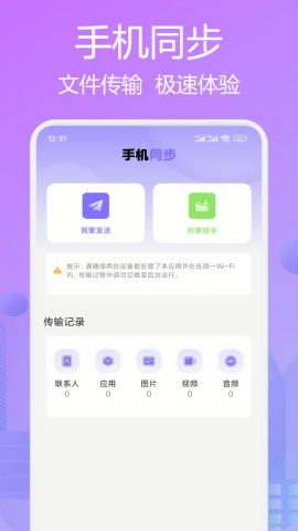 ZOO app_https://www.fnxz.com_系统工具_第1张