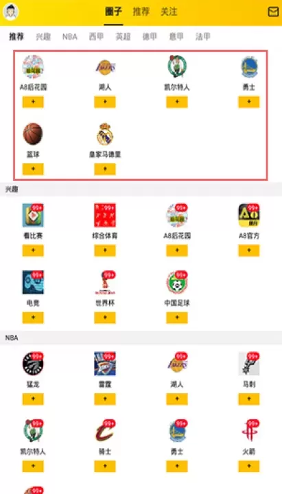 A8体育直播安卓手机版_媒体视频_第3张_飞鸟下载 A8体育直播安卓手机版_https://www.fnxz.com_媒体视频_第3张