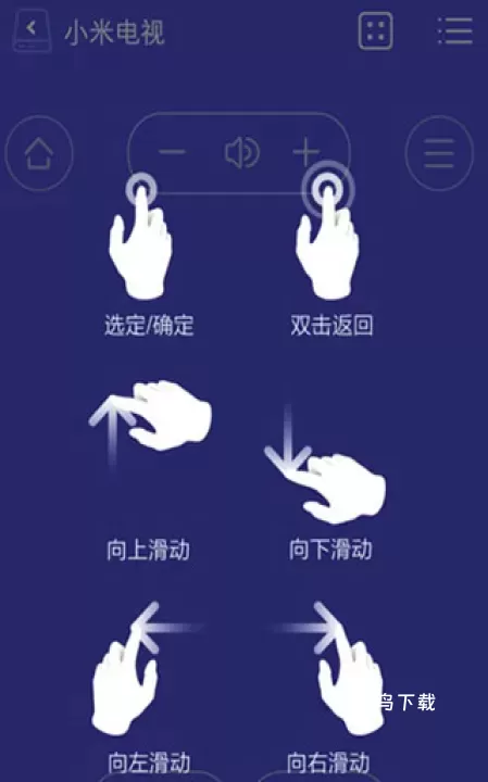 悟空遥控器安卓版_https://www.fnxz.com_生活实用_第5张