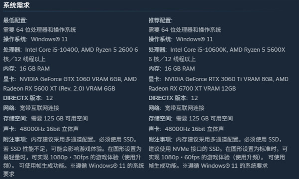 仁王3配置要求高不高_游戏攻略_第1张_飞鸟下载 仁王3配置要求高不高_https://www.fnxz.com_游戏攻略_第1张