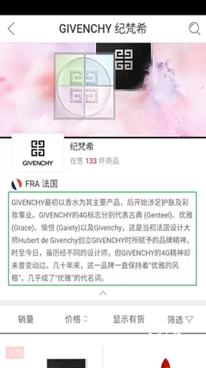 cdf海南免税app_https://www.fnxz.com_出行购物_第4张