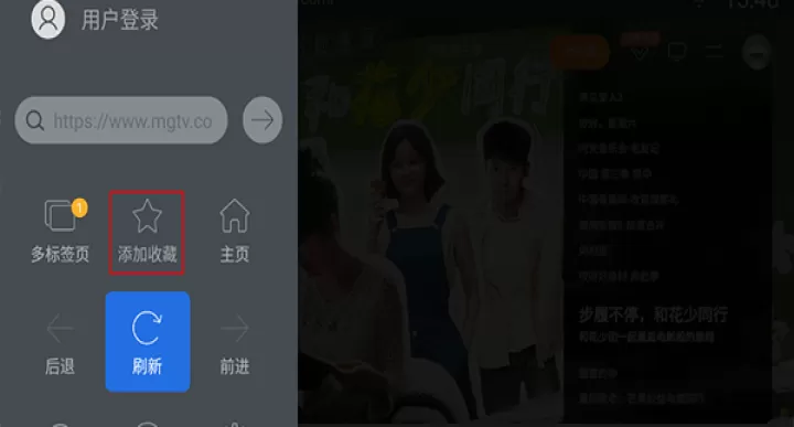 飞视浏览器TV版_https://www.fnxz.com_媒体视频_第2张