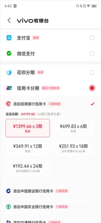 vivo官方商城手机版_https://www.fnxz.com_出行购物_第2张