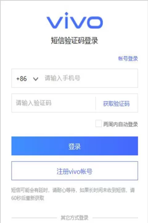 vivo官方商城手机版_https://www.fnxz.com_出行购物_第3张