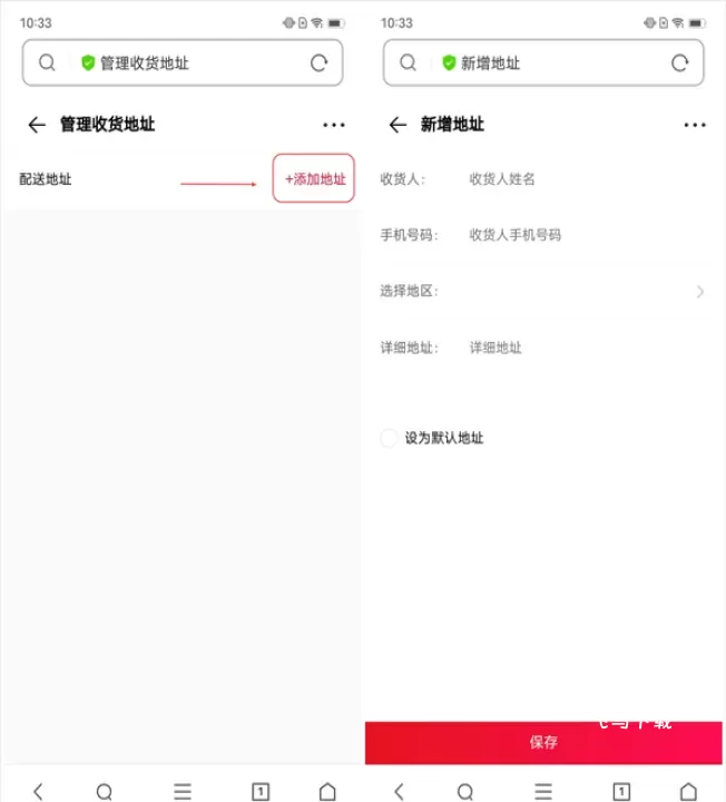 vivo官方商城手机版_https://www.fnxz.com_出行购物_第4张