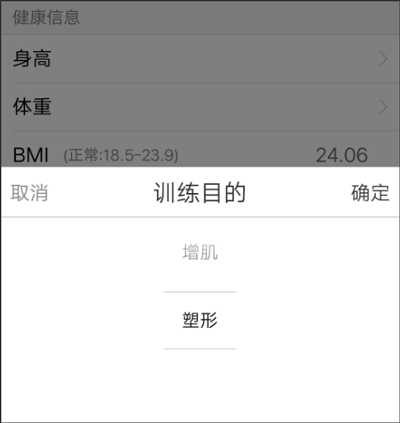 FIttime即刻运动_生活实用_第4张_飞鸟下载 FIttime即刻运动_https://www.fnxz.com_生活实用_第4张