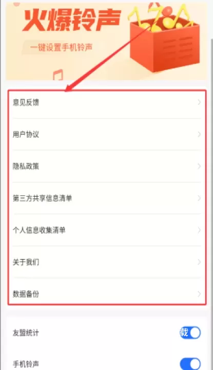 日程管家_https://www.fnxz.com_生活实用_第3张