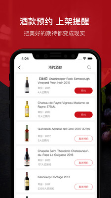 酒云网app_https://www.fnxz.com_生活实用_第1张