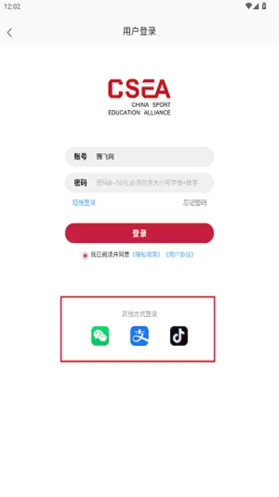 体教联盟app最新版本_生活实用_第3张_飞鸟下载 体教联盟app最新版本_https://www.fnxz.com_生活实用_第3张