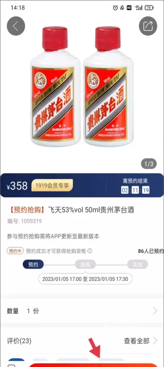 1919吃喝_https://www.fnxz.com_生活实用_第3张