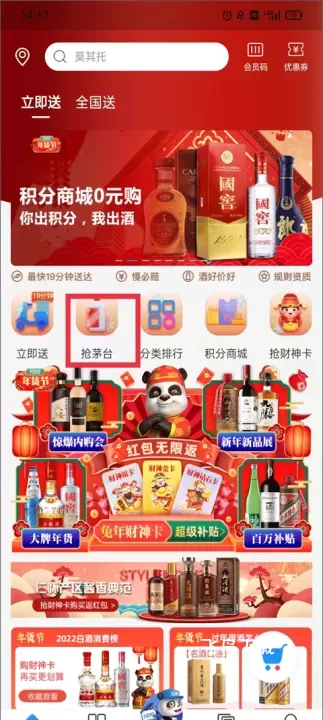 1919吃喝_https://www.fnxz.com_生活实用_第1张