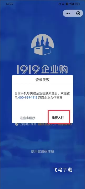 1919吃喝_https://www.fnxz.com_生活实用_第8张