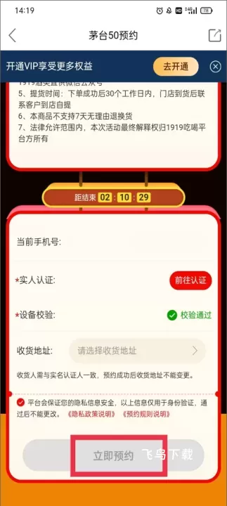 1919吃喝_https://www.fnxz.com_生活实用_第5张