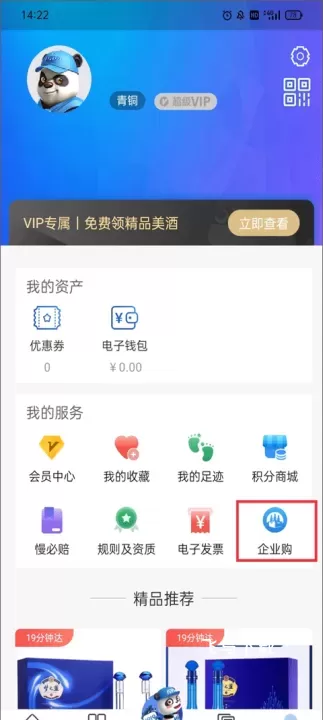 1919吃喝_https://www.fnxz.com_生活实用_第6张