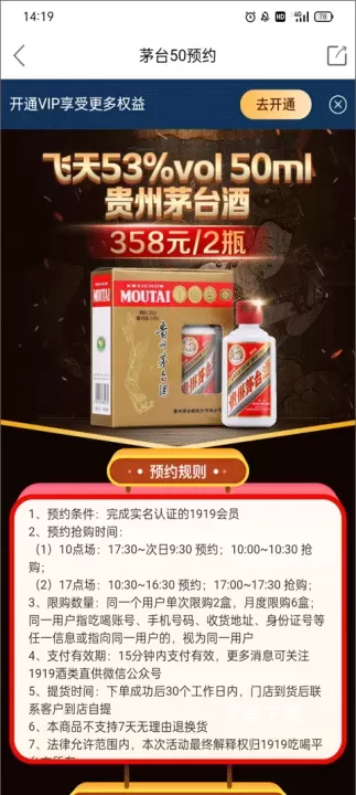 1919吃喝_https://www.fnxz.com_生活实用_第4张