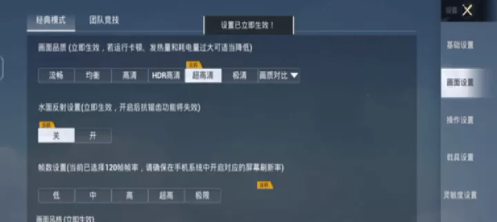 祯率猫120帧下载_系统工具_第5张_飞鸟下载 祯率猫120帧下载_https://www.fnxz.com_系统工具_第5张