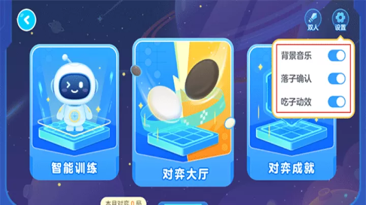 豌豆素质app_https://www.fnxz.com_学习教育_第5张