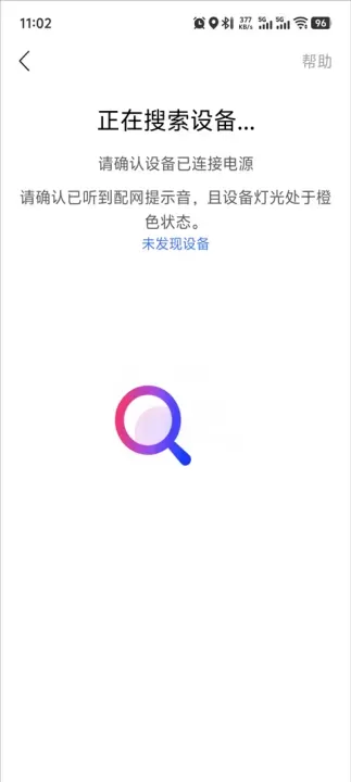 小度app下载安装智能音箱_https://www.fnxz.com_生活实用_第3张