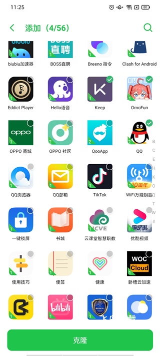 DualSpace开挂免root框架_系统工具_第3张_飞鸟下载 DualSpace开挂免root框架_https://www.fnxz.com_系统工具_第3张