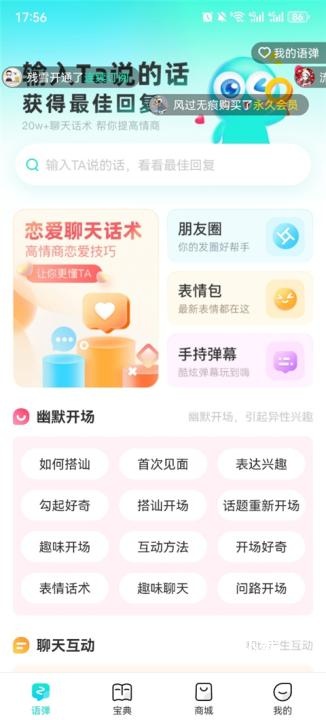 章鱼输入法2026最新版下载安装_系统工具_第1张_飞鸟下载 章鱼输入法2026最新版下载安装_https://www.fnxz.com_系统工具_第1张