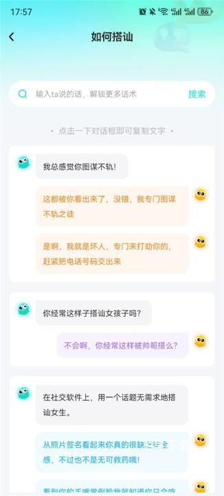 章鱼输入法2026最新版下载安装_系统工具_第2张_飞鸟下载 章鱼输入法2026最新版下载安装_https://www.fnxz.com_系统工具_第2张