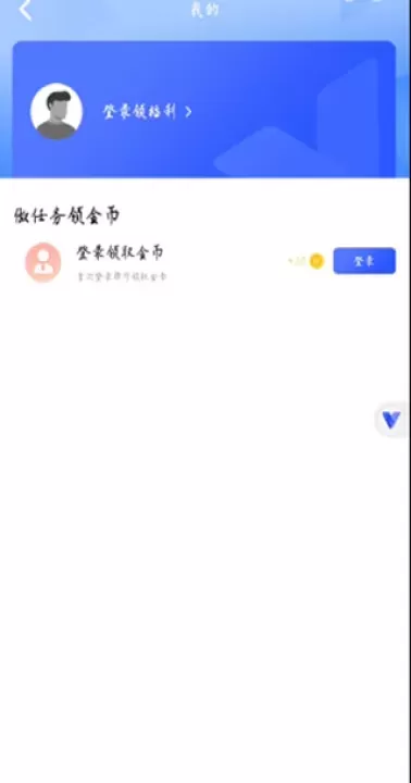 光速虚拟机官方最新版_系统工具_第1张_飞鸟下载 光速虚拟机官方最新版_https://www.fnxz.com_系统工具_第1张