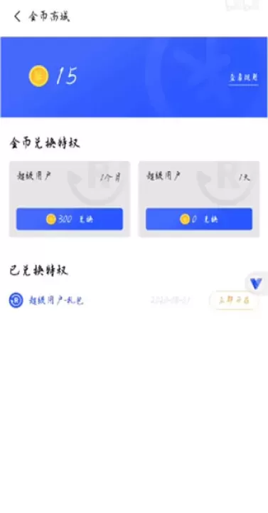 光速虚拟机官方最新版_系统工具_第3张_飞鸟下载 光速虚拟机官方最新版_https://www.fnxz.com_系统工具_第3张