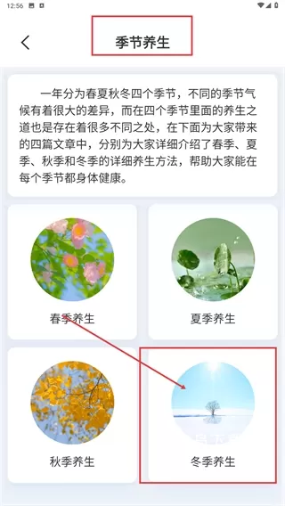 今日天气预报APP_https://www.fnxz.com_生活实用_第3张