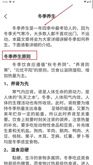 今日天气预报APP_https://www.fnxz.com_生活实用_第4张
