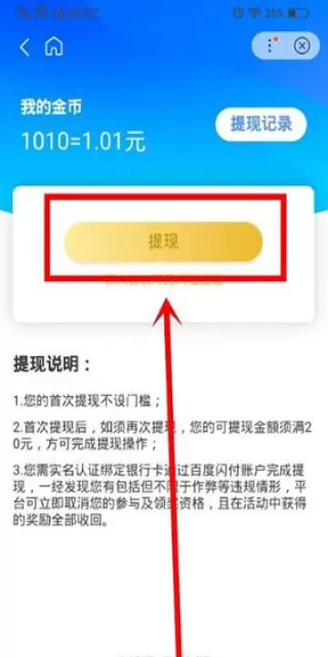 百度有驾汽车网_系统工具_第3张_飞鸟下载 百度有驾汽车网_https://www.fnxz.com_系统工具_第3张
