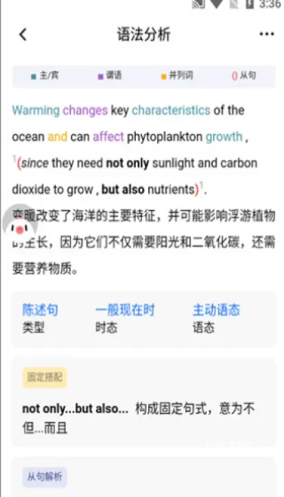 亲爱的翻译官_https://www.fnxz.com_系统工具_第2张