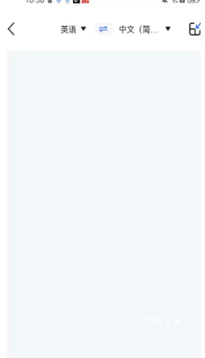 亲爱的翻译官_https://www.fnxz.com_系统工具_第1张