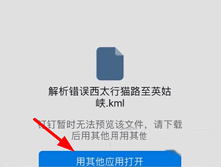 Earth地球app_生活实用_第6张_飞鸟下载 Earth地球app_https://www.fnxz.com_生活实用_第6张
