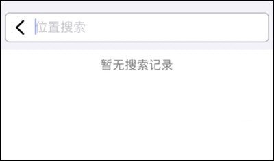 Earth地球app_生活实用_第2张_飞鸟下载 Earth地球app_https://www.fnxz.com_生活实用_第2张