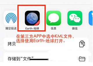 Earth地球app_生活实用_第7张_飞鸟下载 Earth地球app_https://www.fnxz.com_生活实用_第7张